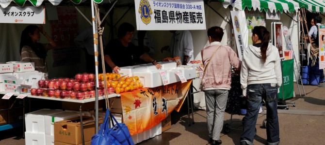 日比谷公園ガーデニングショウ2015 10/17(土)~25(日) 東京荒川西LC 日比谷公園ガーデニングショウ2015 10/17(土)~25(日) 東京荒川西LC