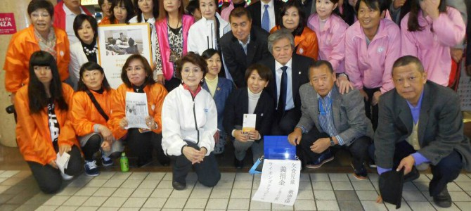 330A地区内子供の居場所・学習教室の厨房設備設置へ参加22クラブ合同募金活動 2015年12月13日 330A地区内子供の居場所・学習教室の厨房設備設置へ参加22クラブ合同募金活動 2015年12月13日