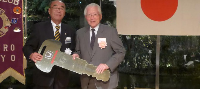 東京恵比寿ライオンズクラブチャーターナイト50周年・東京代々木ライオンズクラブチャーターナイト45周年 東京恵比寿ライオンズクラブチャーターナイト50周年・東京代々木ライオンズクラブチャーターナイト45周年