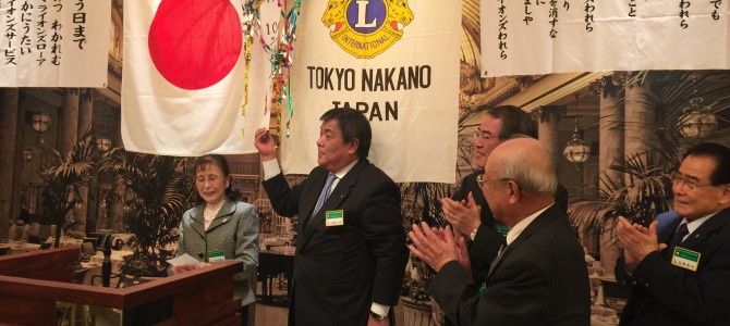100%出席例会 東京中野LC 1月8日(金) 100%出席例会 東京中野LC 1月8日(金)