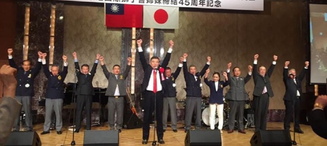 東京江東南LC CN50周年記念式典及び祝賀会 3月26日 東京江東南LC CN50周年記念式典及び祝賀会 3月26日