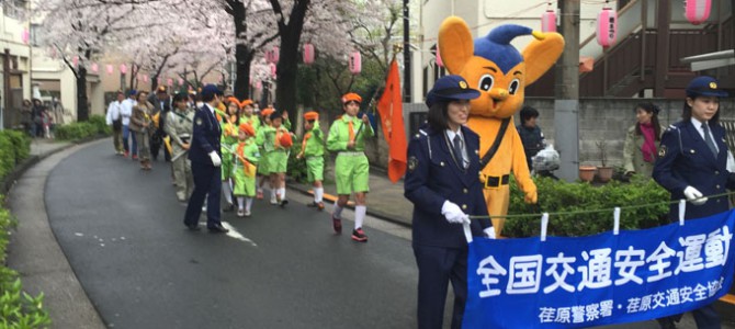 交通安全パレード平成28年4月3日 交通安全パレード平成28年4月3日