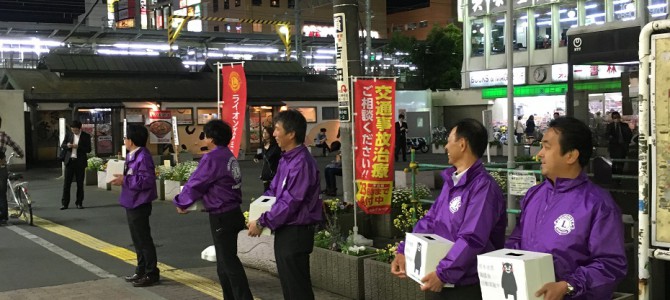熊本地震義捐金募金活動 葛飾東LC 熊本地震義捐金募金活動 葛飾東LC