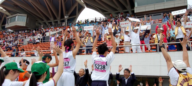 第17回東京都障がい者スポーツ大会 開催 2016年5月28日(土)、29日(日) 第17回東京都障がい者スポーツ大会 開催 2016年5月28日(土)、29日(日)