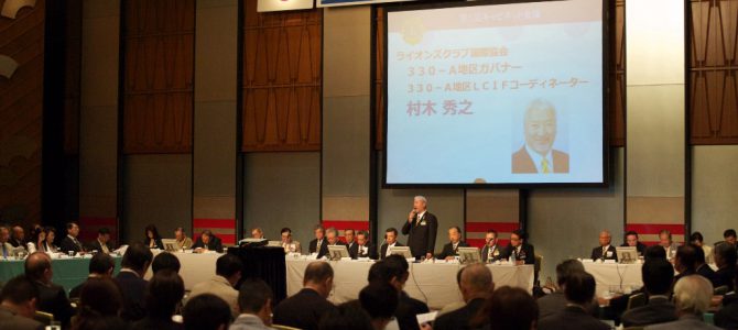 第1回キャビネット会議開催(2016-17年度 330-A地区) 7月27日(水) 第1回キャビネット会議開催(2016-17年度 330-A地区) 7月27日(水)
