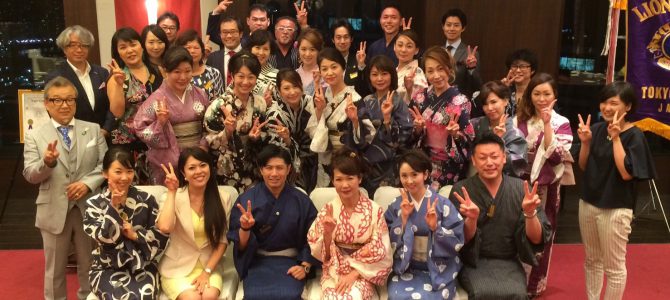 8月浴衣納涼例会開催 東京ピースLC 8月3日(水) 8月浴衣納涼例会開催 東京ピースLC 8月3日(水)