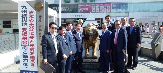 李時煜前国際理事及び安斗勳指名国際理事他3名、新宿東口ライオン像視察 8月5日(金) 李時煜前国際理事及び安斗勳指名国際理事他3名、新宿東口ライオン像視察 8月5日(金)