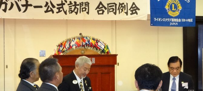9Rガバナー公式訪問9年23日(金)目黒雅叙園 9Rガバナー公式訪問9年23日(金)目黒雅叙園