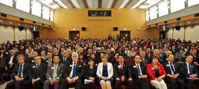 FWT全日本女性フォーラム in東京開催 10月21日 於:憲政記念館講堂 FWT全日本女性フォーラム in東京開催 10月21日 於:憲政記念館講堂