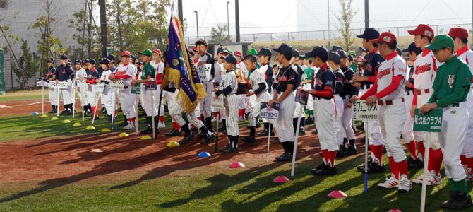 晴海ライオンズクラブ杯・旗争奪少年野球大会 11月20日(日) 晴海少年野球場 晴海ライオンズクラブ杯・旗争奪少年野球大会 11月20日(日) 晴海少年野球場