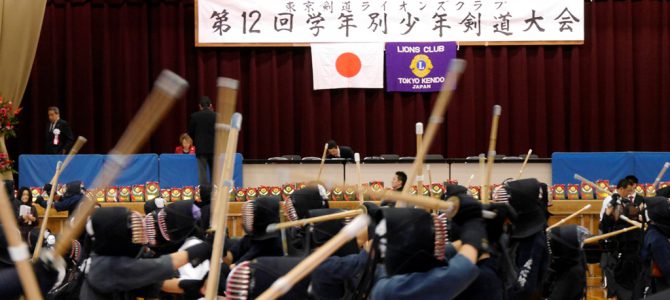 第12回剣道ライオンズ少年剣道大会 11月27日(日)中野区立中野体育館 第12回剣道ライオンズ少年剣道大会 11月27日(日)中野区立中野体育館