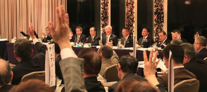 第3回キャビネット会議 3月15日 新宿京王プラザホテル 第3回キャビネット会議 3月15日 新宿京王プラザホテル