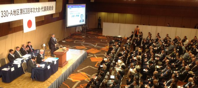 第63回年次大会代議員総会 第一日目を開催 4月17日(月) 第63回年次大会代議員総会 第一日目を開催 4月17日(月)