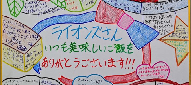 3月18日「無事 進学しました」FWT(家族及び女性会員チーム 2015/12~2017/3)から 3月18日「無事 進学しました」FWT(家族及び女性会員チーム 2015/12~2017/3)から
