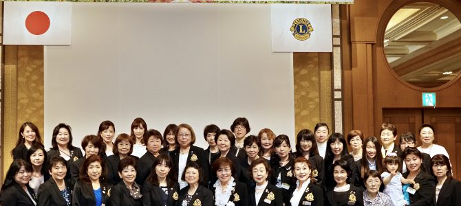 東京ウィルライオンズクラブCN15周年記念式典・祝宴 5月18日(木)・リッツ・カールトン東京 グランドボールルームにて開催 東京ウィルライオンズクラブCN15周年記念式典・祝宴 5月18日(木)・リッツ・カールトン東京 グランドボールルームにて開催