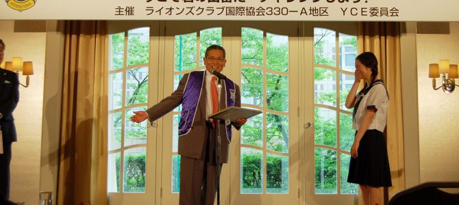第13回青少年英語スピーチコンテスト 6月4日 京王プラザホテル 第13回青少年英語スピーチコンテスト 6月4日 京王プラザホテル