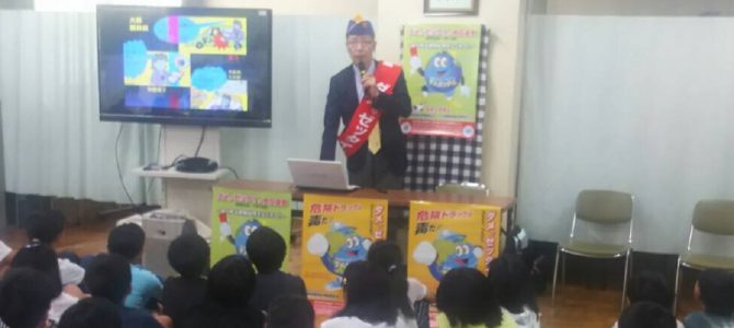 薬物乱用防止教室 6月8日 町田市立小山田小学校 薬物乱用防止教室 6月8日 町田市立小山田小学校