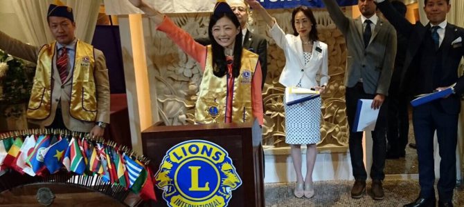 九州豪雨災害支援&4名の入会式 7月10日 東京山王LC 九州豪雨災害支援&4名の入会式 7月10日 東京山王LC
