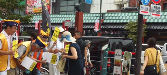 九州北部豪雨災害募金活動 7月16日 6R1Z 九州北部豪雨災害募金活動 7月16日 6R1Z