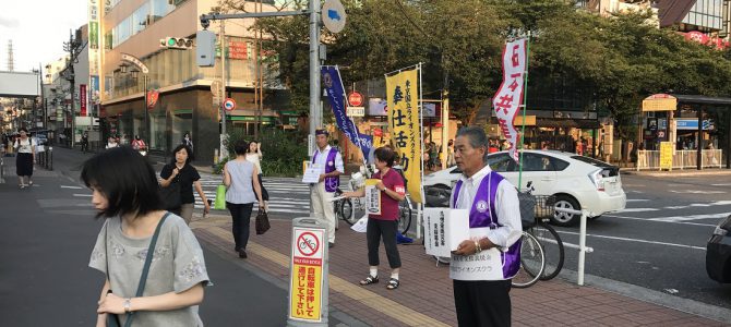 九州北部豪雨災害支援募金活動 7月21日 東京国立LC 九州北部豪雨災害支援募金活動 7月21日 東京国立LC