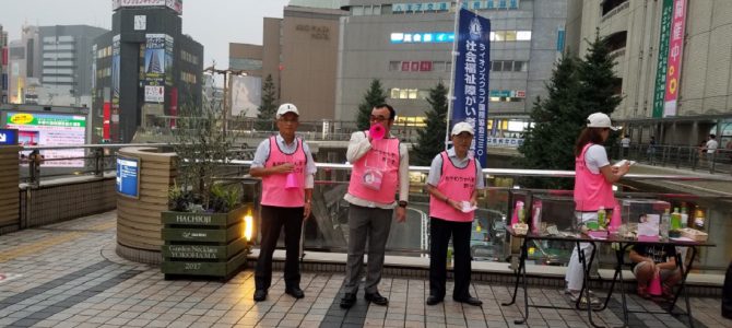 難病と闘うあやめちゃんの心臓移植の為の募金活動 9月7日 八王子駅北口マルベリーブリッジにて 難病と闘うあやめちゃんの心臓移植の為の募金活動 9月7日 八王子駅北口マルベリーブリッジにて