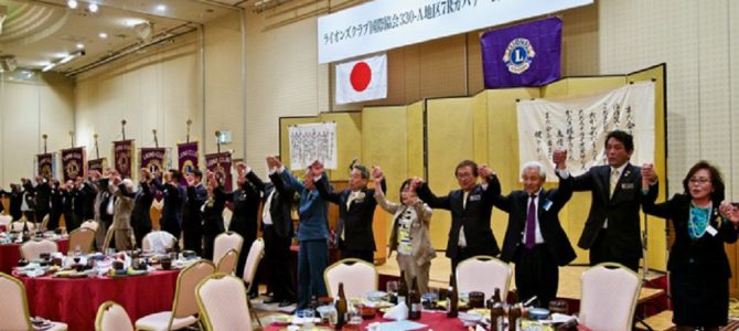 7Rガバナー公式訪問 合同例会・懇親会 9月5日 日暮里ホテルラングウッド 7Rガバナー公式訪問 合同例会・懇親会 9月5日 日暮里ホテルラングウッド