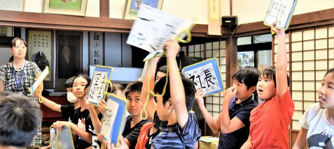 第10回薬物乱用防止教室 9月14日 東京麻布LC 第10回薬物乱用防止教室 9月14日 東京麻布LC