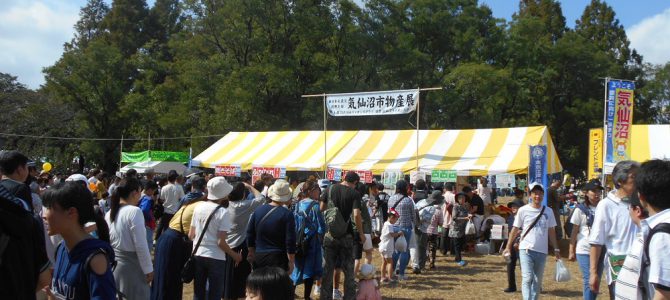 東日本大震災復興支援 気仙沼物産展 10月8日 東京江戸川南LC 東日本大震災復興支援 気仙沼物産展 10月8日 東京江戸川南LC
