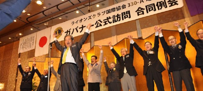 14Rガバナー公式訪問合同例会 10月6日 京王プラザホテル八王子 14Rガバナー公式訪問合同例会 10月6日 京王プラザホテル八王子