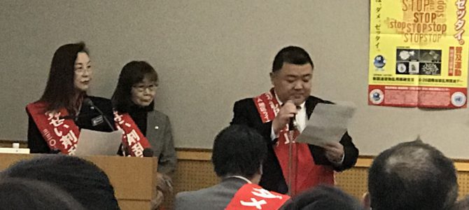 第一回薬物乱用防止教育認定講師養成講座 11月2日 国立オリンピック記念青少年総合センター 第一回薬物乱用防止教育認定講師養成講座 11月2日 国立オリンピック記念青少年総合センター