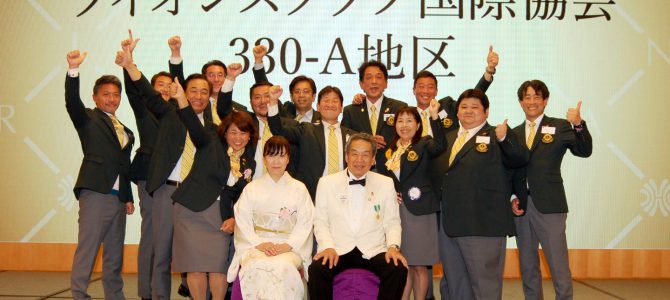 第56回OSEALフォーラム台湾ガバナー晩餐会 11月18日(土) 第56回OSEALフォーラム台湾ガバナー晩餐会 11月18日(土)