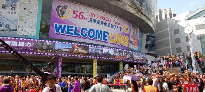 第56回OSEALフォーラム開会式(台湾・高雄) 11月18日(土) 第56回OSEALフォーラム開会式(台湾・高雄) 11月18日(土)