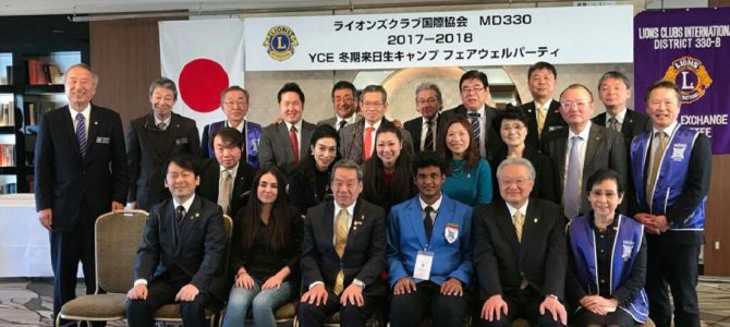 冬期来日生フェアウエルパーティー 12月22日 京王プラザホテル 冬期来日生フェアウエルパーティー 12月22日 京王プラザホテル