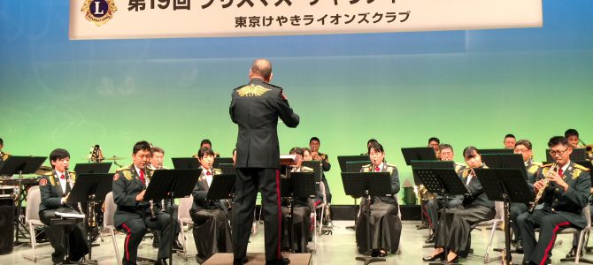 第19回クリスマスチャリティコンサートを開催 12月14日(木)東京けやきライオンズクラブ 第19回クリスマスチャリティコンサートを開催 12月14日(木)東京けやきライオンズクラブ