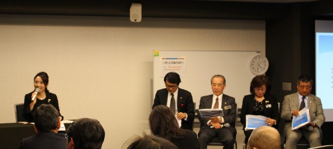 実践的支部作りセミナー開催 12月11日(月) FWT主催 実践的支部作りセミナー開催 12月11日(月) FWT主催