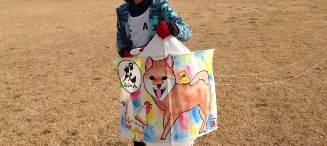 新春たこあげ大会 1月21日 東京昭島LC 新春たこあげ大会 1月21日 東京昭島LC