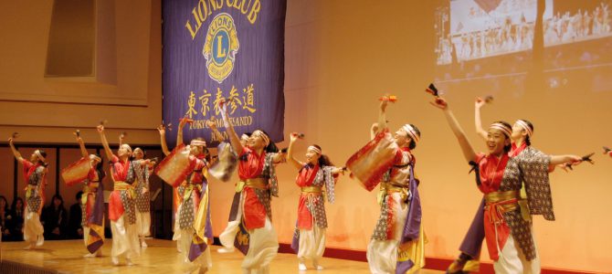 東京表参道ライオンズクラブチャーターナイト5周年記念式典 2月16日(金) 東京表参道ライオンズクラブチャーターナイト5周年記念式典 2月16日(金)