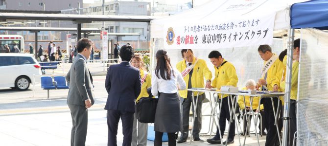 献血活動 3月22日 東京中野LC 献血活動 3月22日 東京中野LC
