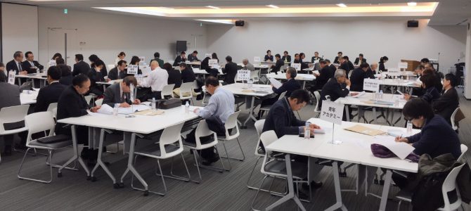 ガバナーズ・アワード審査会を開催 2月23日(金) ガバナーズ・アワード審査会を開催 2月23日(金)
