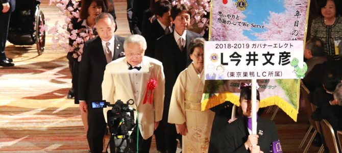 第64回年次大会式典・アワード・晩餐会 4月14日 東京プリンスホテル 第64回年次大会式典・アワード・晩餐会 4月14日 東京プリンスホテル