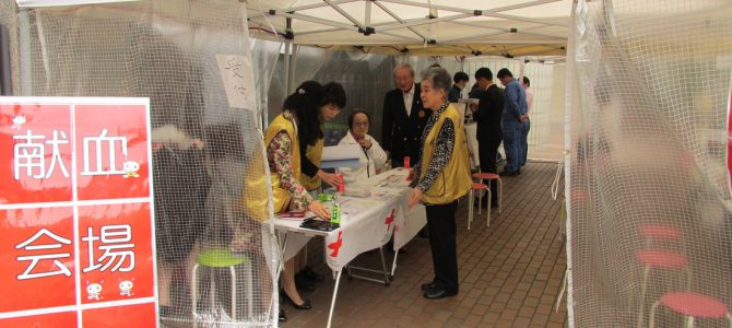 献血アクティビティ 4月17日 銀座LC 献血アクティビティ 4月17日 銀座LC