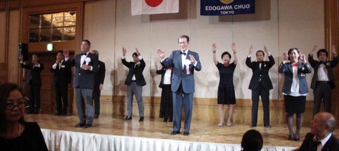 東京江戸川中央LC チャーターナイト45周年記念式典 5月22日 東京江戸川中央LC チャーターナイト45周年記念式典 5月22日