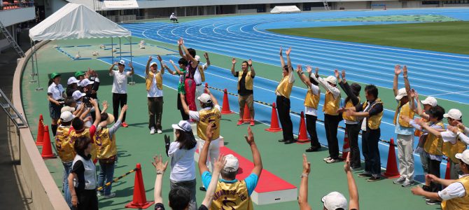 第19回東京都障害者スポーツ大会 5月27日(日) 第19回東京都障害者スポーツ大会 5月27日(日)
