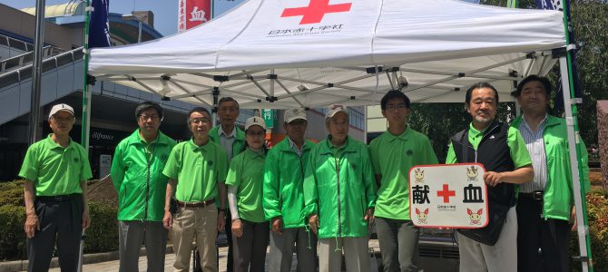 献血活動 5月27日 東京田無LC 献血活動 5月27日 東京田無LC