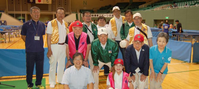東京都障害者スポーツ大会の「卓球競技」を35年間支援、東京紀尾井町LC 東京都障害者スポーツ大会の「卓球競技」を35年間支援、東京紀尾井町LC