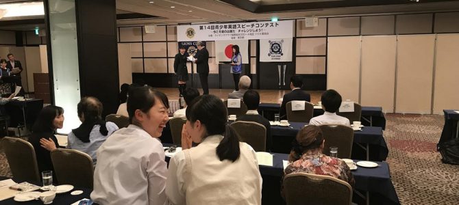 青少年英語スピーチコンテスト〜今こそ君の出番だ チャレンジしよう〜 6月17日 YCE委員会 青少年英語スピーチコンテスト〜今こそ君の出番だ チャレンジしよう〜 6月17日 YCE委員会