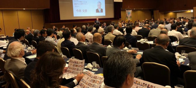 第1回キャビネット会議 7月23日 東京プリンスホテル 第1回キャビネット会議 7月23日 東京プリンスホテル