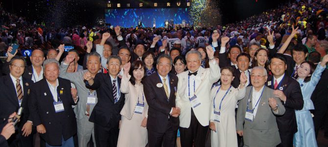 第101回ラスベガス国際大会閉会式(大会最終日総会) 7月3日 MGMグランド・ガーデン・アリーナ 第101回ラスベガス国際大会閉会式(大会最終日総会) 7月3日 MGMグランド・ガーデン・アリーナ