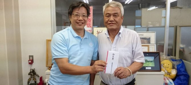 西日本豪雨災害被災地視察と支援金贈呈 東京世田谷LC 8月10日(金) 西日本豪雨災害被災地視察と支援金贈呈 東京世田谷LC 8月10日(金)
