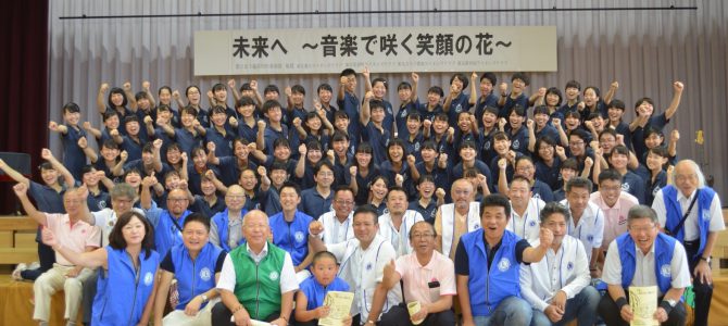 東日本大震災復興支援活動【未来へ~音楽で咲く笑顔の花~】演奏会 四クラブ合同アクテビティ 東日本大震災復興支援活動【未来へ~音楽で咲く笑顔の花~】演奏会 四クラブ合同アクテビティ